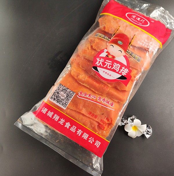 狀元雞扒