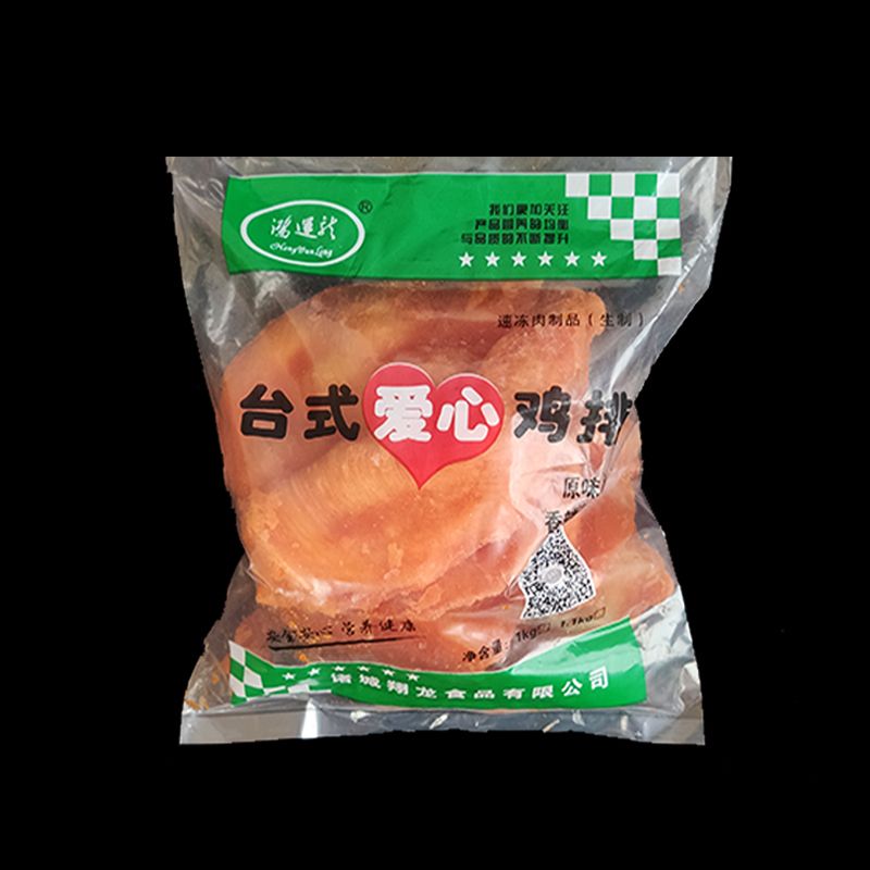 愛心雞排200g