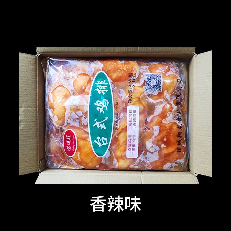 臺式雞排